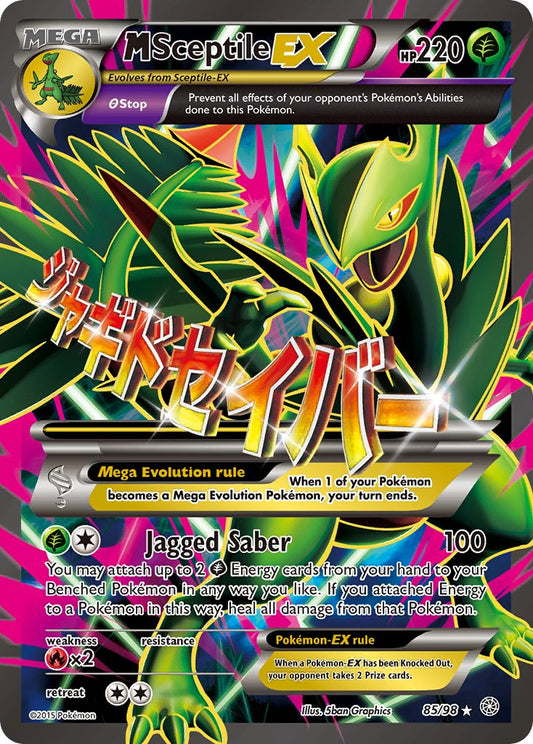 M | Sceptile | EX | XY | XY7-085 | Ultra | Rare | New | Mint