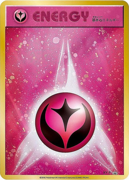 Basic Fairy Energy (First Design Kira) [P] {XY-P}