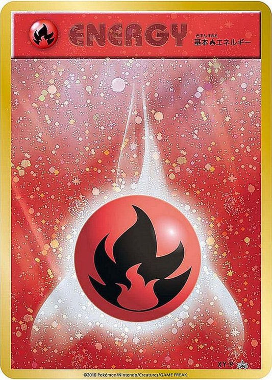 Basic flame energy (first design kira) [P] {XY-P}