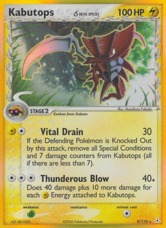 Kabutops | Holon Phantoms | EX | 9/110 | New Mint | Rare Holo