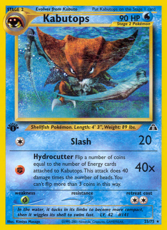 Kabutops | Neo Discovery | Neo | 25/75 | New Mint | Rare