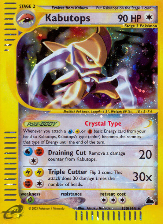 Kabutops | Skyridge | E-Card | 150/144 | New Mint | Rare Secret