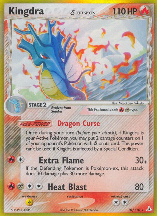 Kingdra | Holon Phantoms | EX | 10/110 | New Mint | Rare Holo