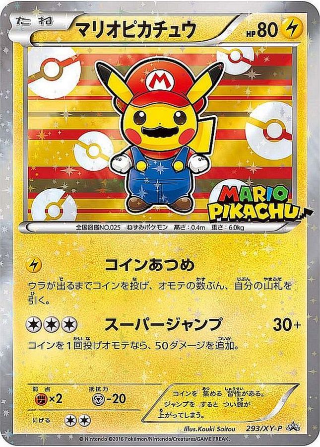 Mario Pikachu [P] {293/XY-P}