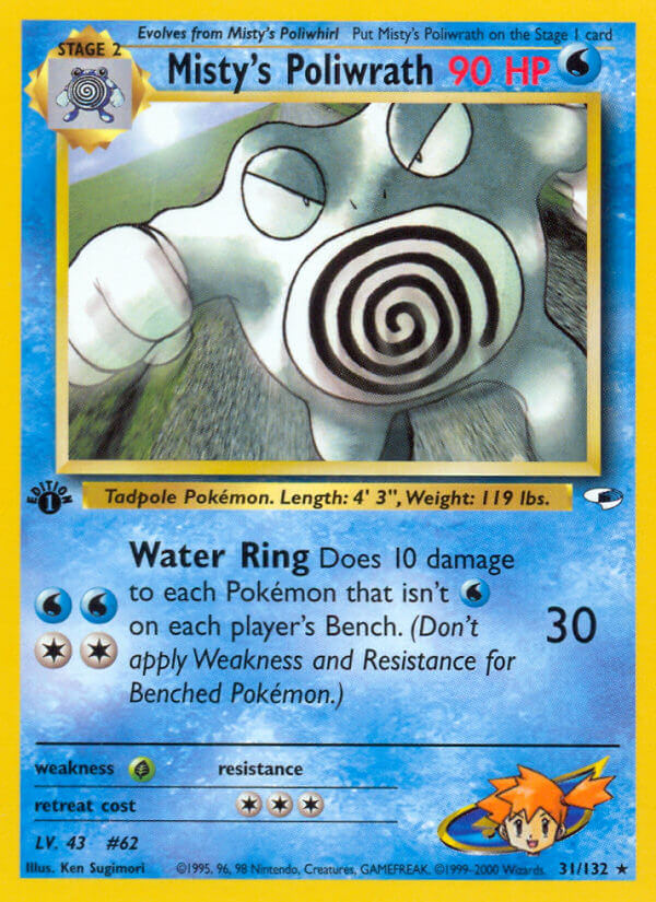 Misty’s Poliwrath | Gym Heroes | Gym | 31/132 | New Mint | Rare