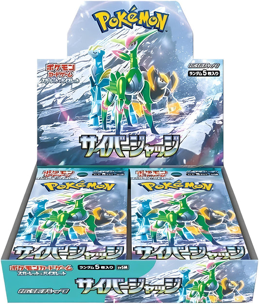 Pokémon Cyber Judge (SV5m) Booster Box (Japanese) | 30 Sealed Packs