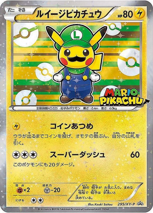 Luigi Pikachu [P] {295/XY-P}
