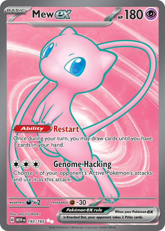 Mew ex | 151 | Scarlet & Violet | 193/165 | New Mint | Ultra Rare