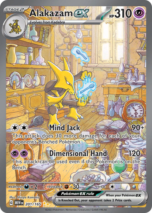 Alakazam ex | 151 | Scarlet & Violet | 201/165 | New Mint | Special Illustration Rare